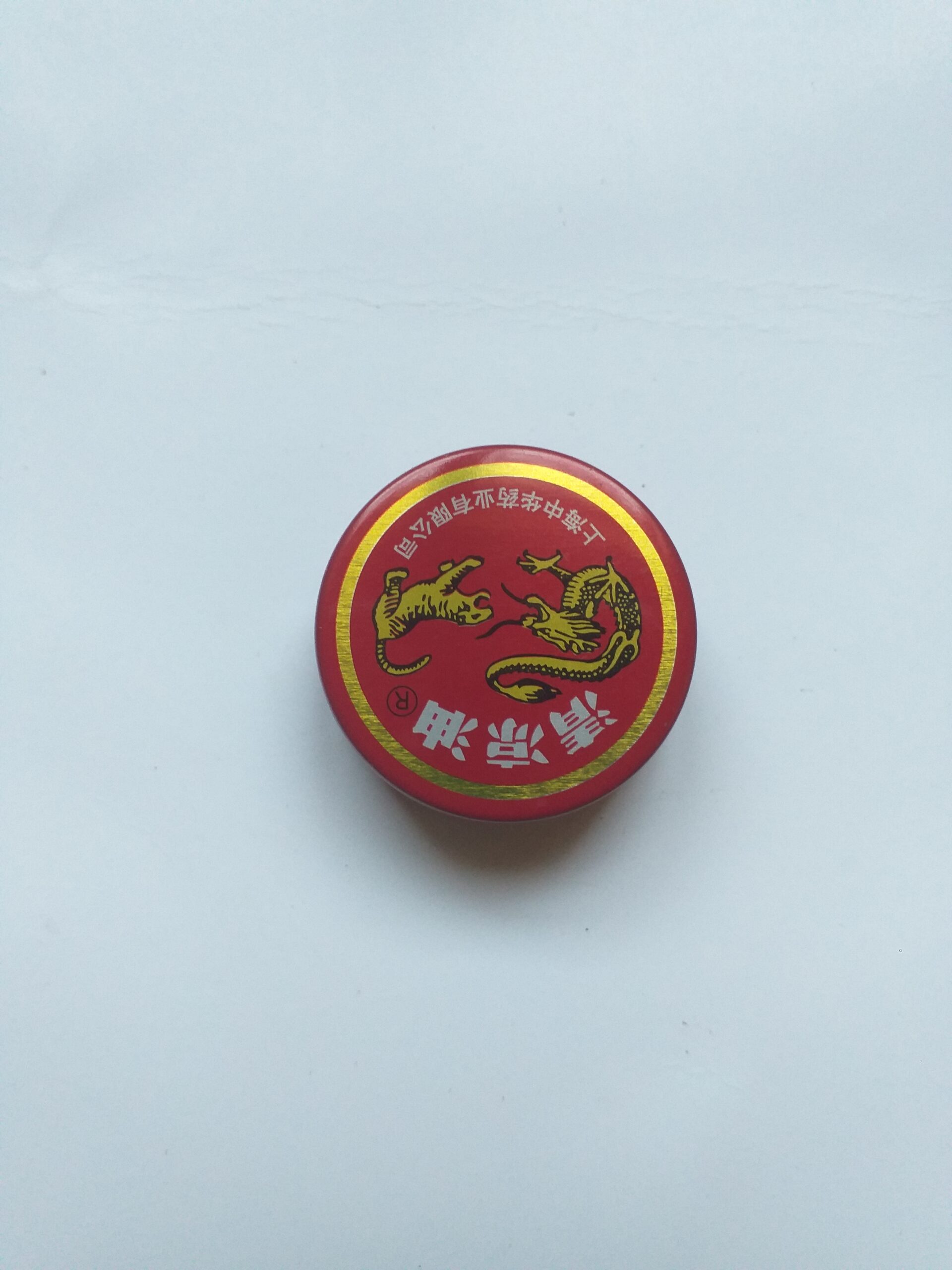 Dragon & Tiger Balm (3.5g)